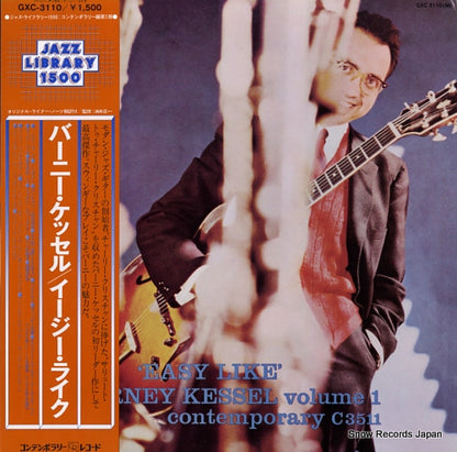 GXC3110(M) front cover