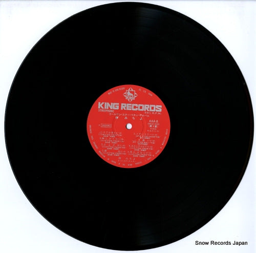 AAA-8 disc