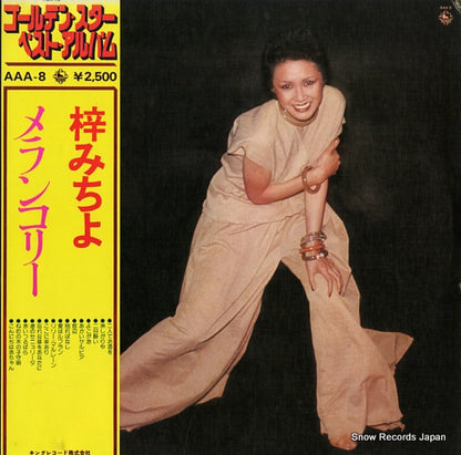 AAA-8 front cover