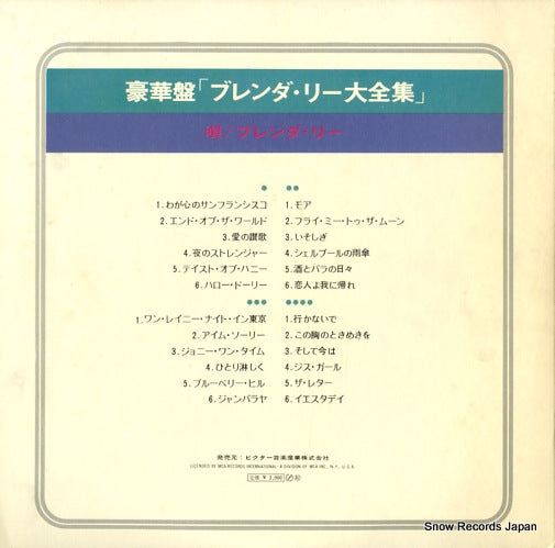 MCA-9011-12 back cover