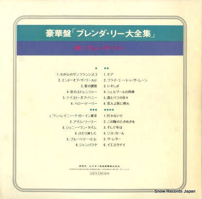 MCA-9011-12 back cover