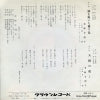 CW-151 back cover