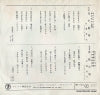 SN-1121 back cover