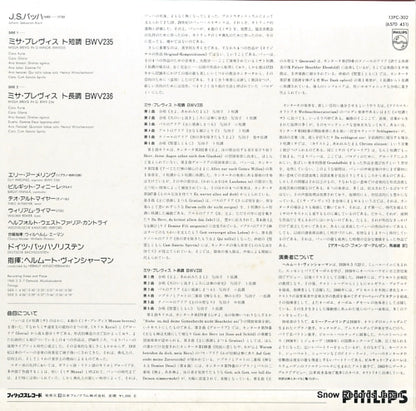 13PC-302 back cover