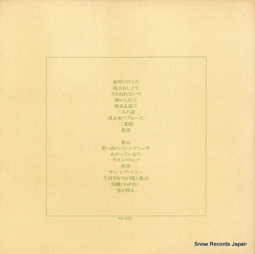 SKA8 back cover