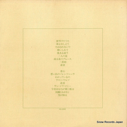 SKA8 back cover