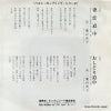 BS-1963 back cover