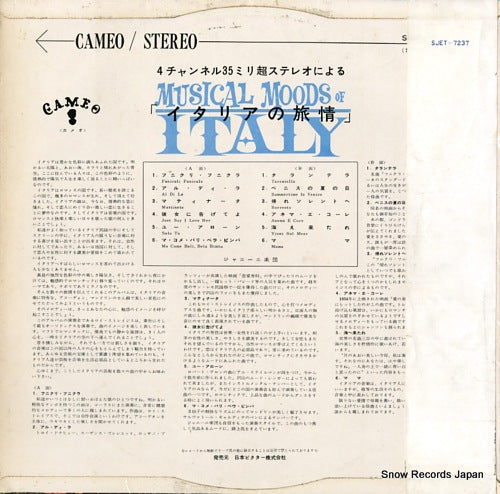 SJET-7237 back cover