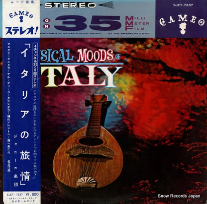 SJET-7237 front cover