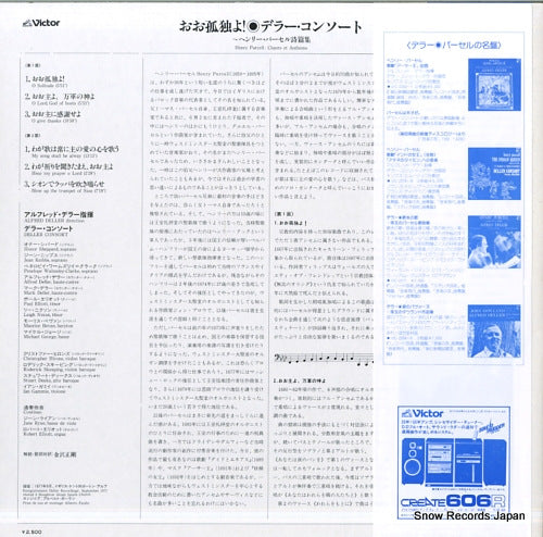 VIC-2310 back cover