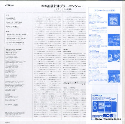 VIC-2310 back cover