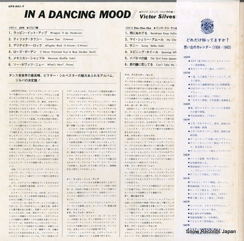 UPS-661-Y back cover