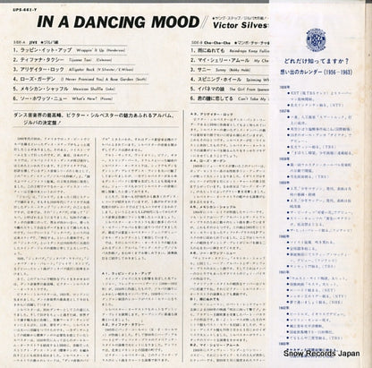 UPS-661-Y back cover