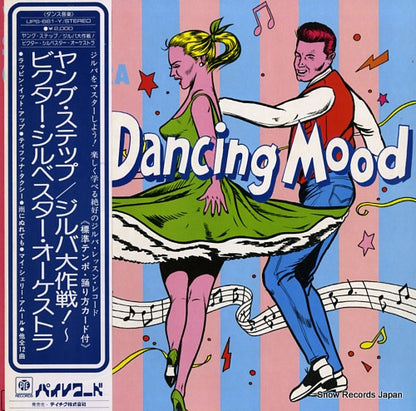 UPS-661-Y front cover