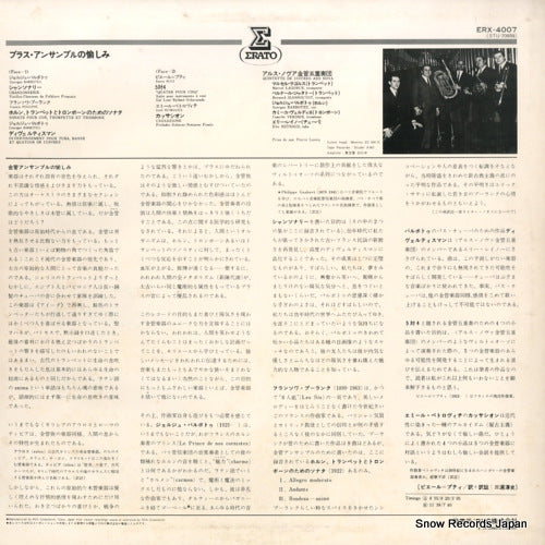 ERX-4007 back cover