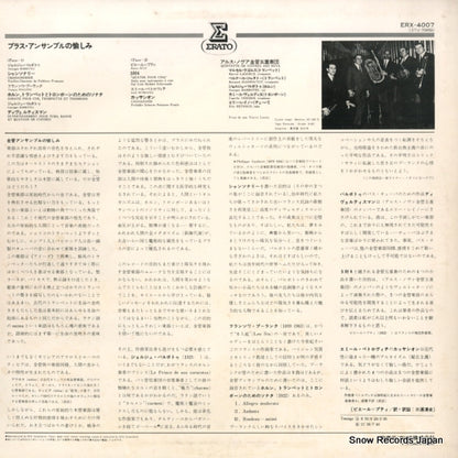 ERX-4007 back cover