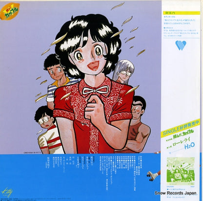 MKF1067 back cover