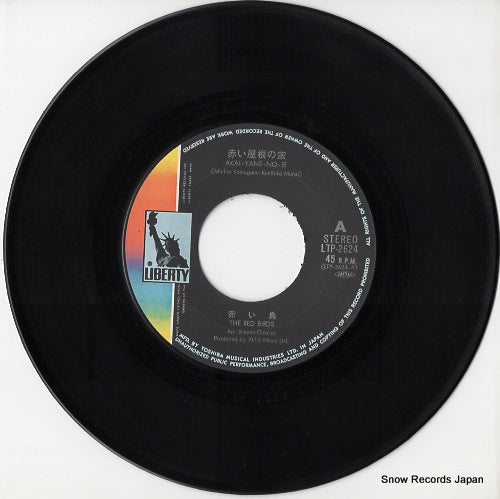 LTP-2624 disc