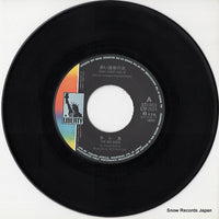 LTP-2624 disc
