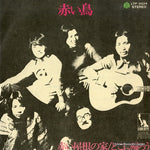 LTP-2624 front cover
