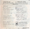 SV-6509 back cover
