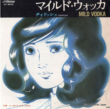 SV-6509 front cover