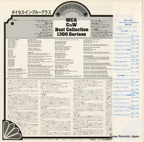 MCL-1059 back cover
