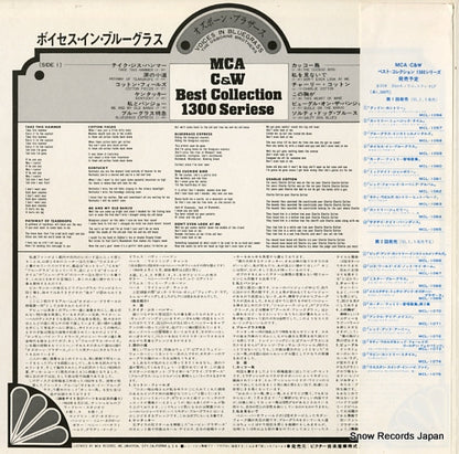 MCL-1059 back cover