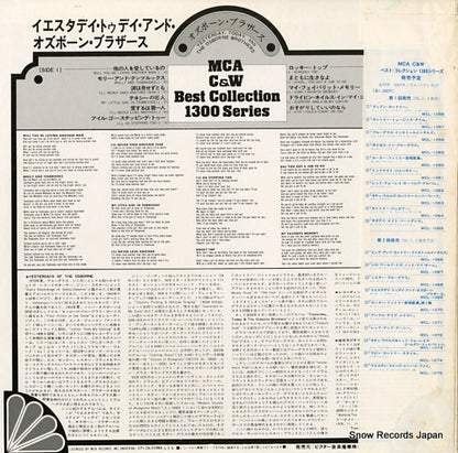 MCL-1069 back cover