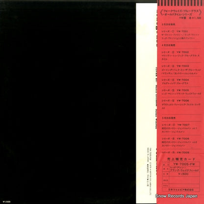 YW-7005-FW back cover