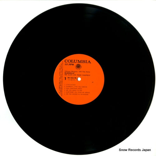 YW-7005-FW disc