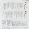AK-158 back cover