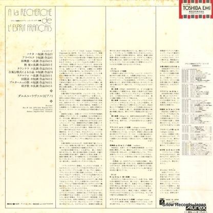 EAC-50013 back cover