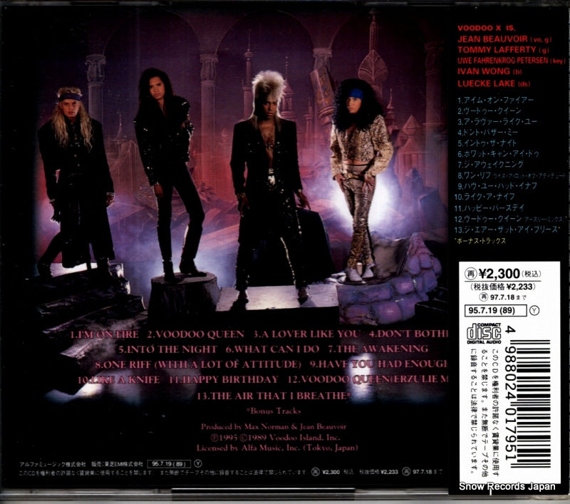 ALCB-3074 back cover