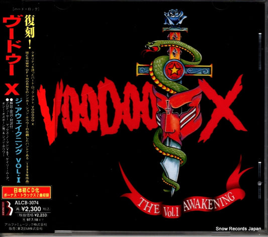 ALCB-3074 front cover