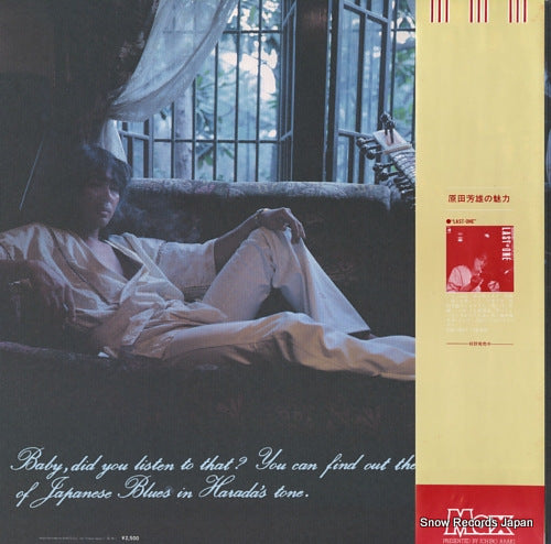 DSK-5007 back cover