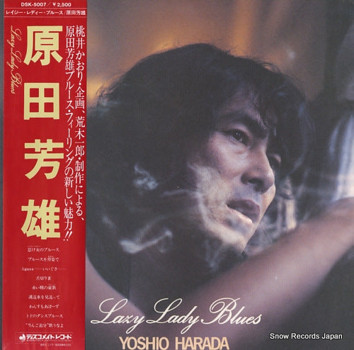 DSK-5007 front cover