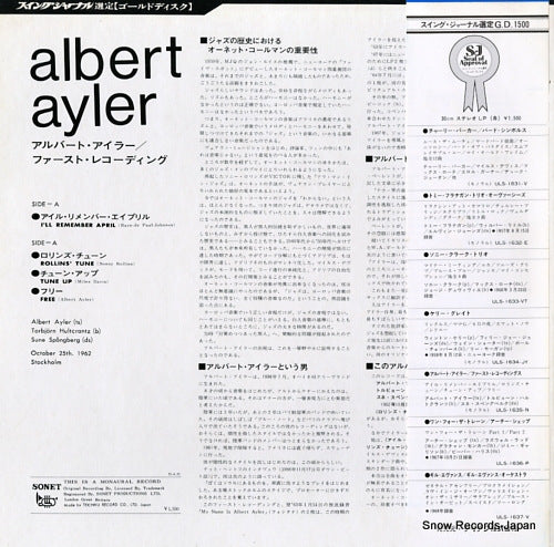 ULS-1635-N back cover