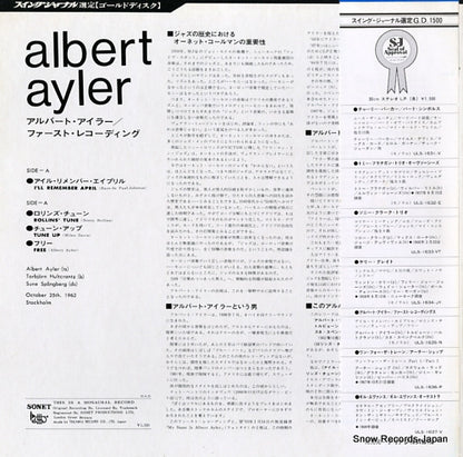 ULS-1635-N back cover