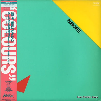 C25Y0026 front cover