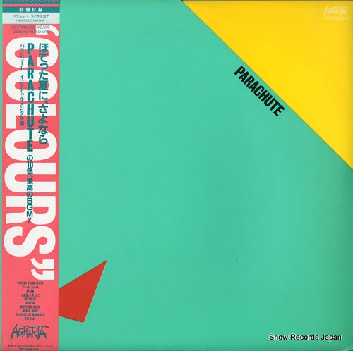 C25Y0026 front cover