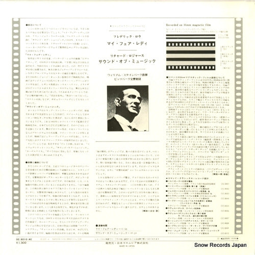 OC-8010-AC back cover