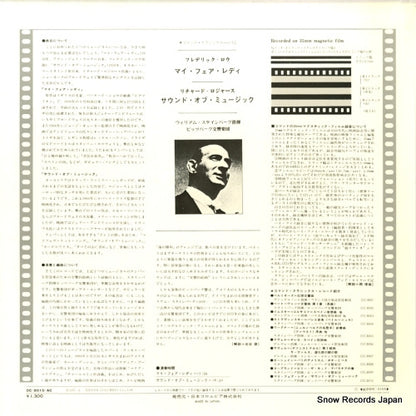 OC-8010-AC back cover