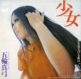 SOLA54-UM front cover