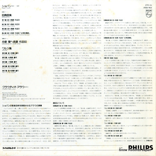 27PC-24 back cover