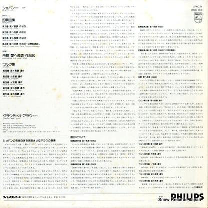 27PC-24 back cover
