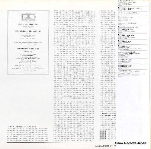 MG1023 back cover