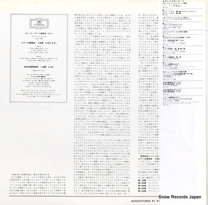 MG1023 back cover