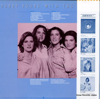 P-10453W back cover