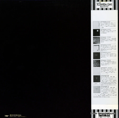 ETP-90030 back cover